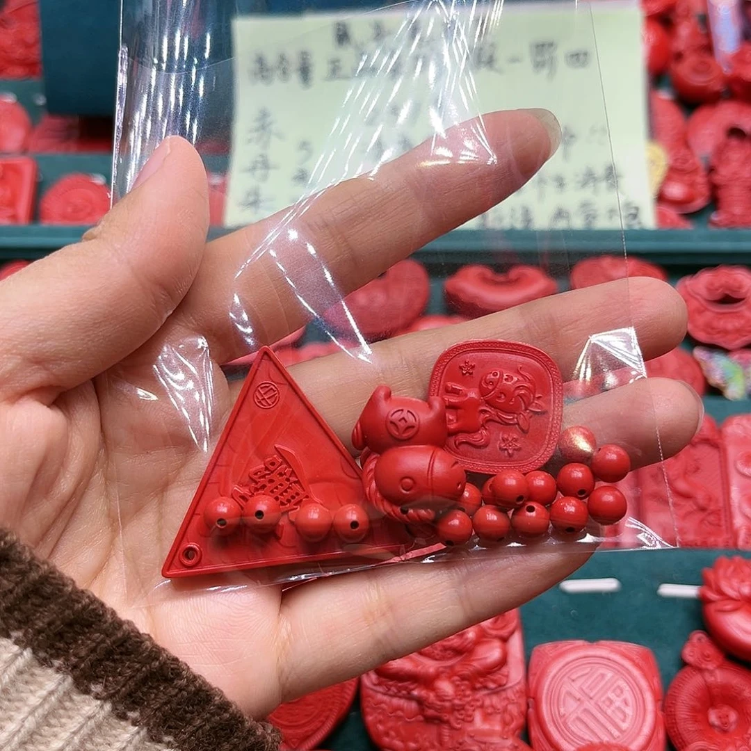 天然辰砂赤丹小马牌