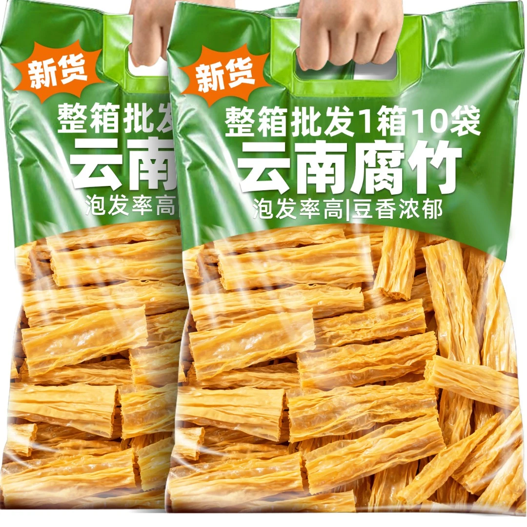 新鲜日期黄豆腐竹干货豆腐皮优质腐竹豆皮炒菜火锅食材家用凉拌菜