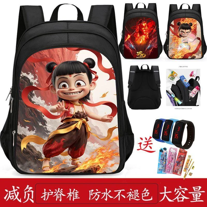 2025哪吒之魔童闹海小学生书包男减负超轻便一二三四五六年级护脊