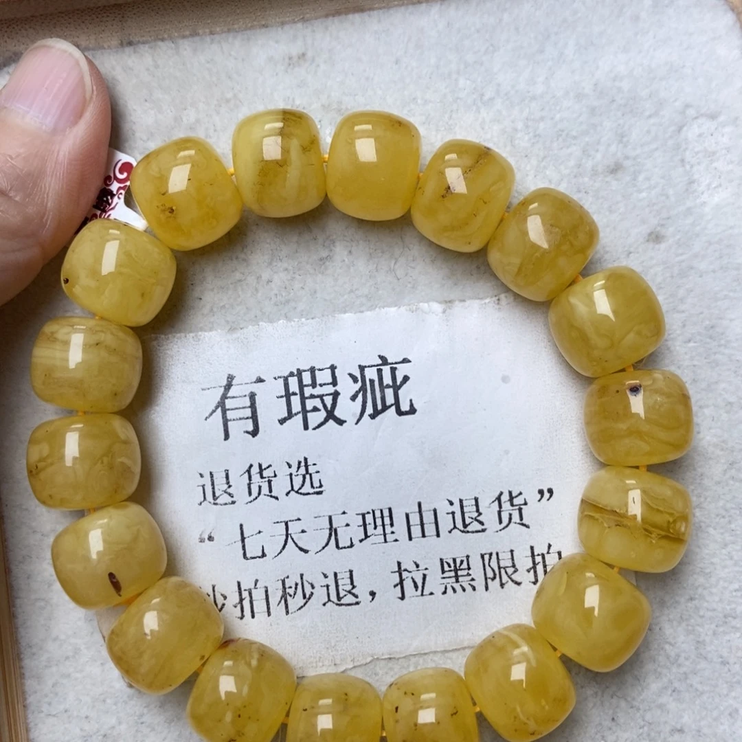 蜜蜡未镶嵌珠宝奇石96