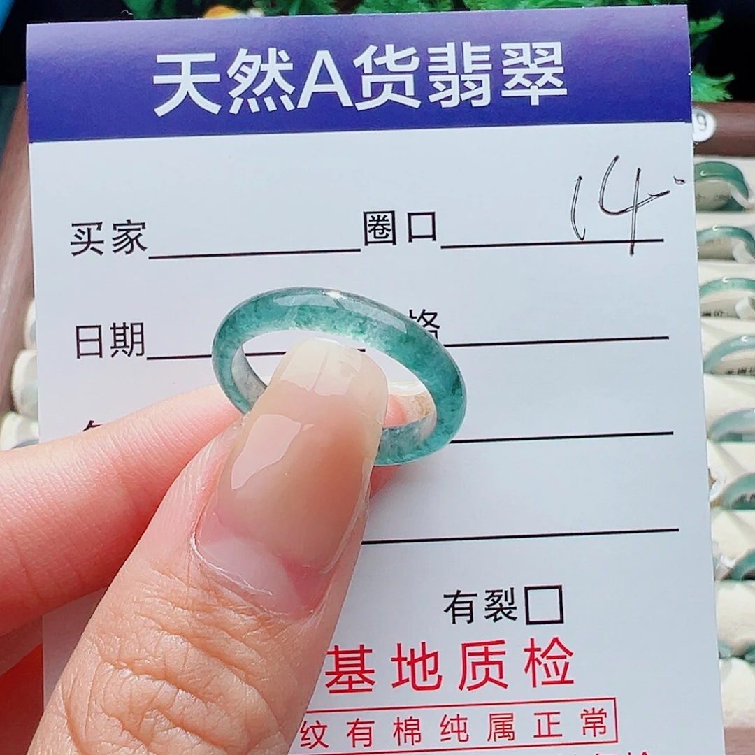 未镶嵌戒指翡翠戒指