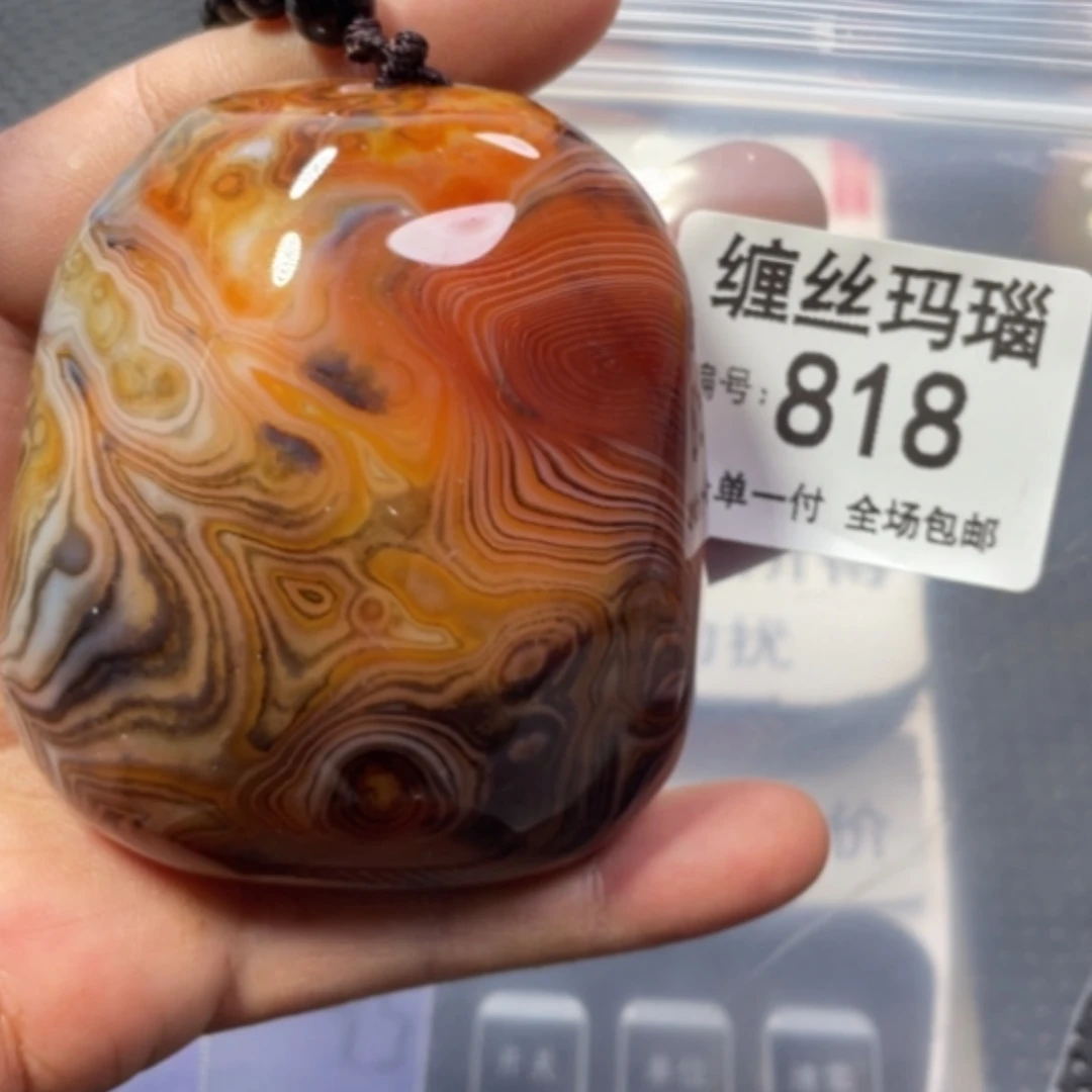【闪购商品】未镶嵌颈饰玛瑙/玉髓