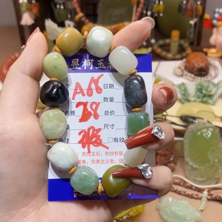 蛇纹石玉颈饰未镶嵌