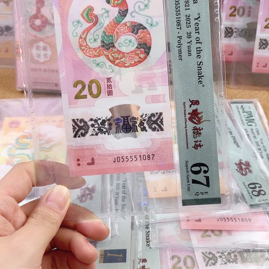 塑料Pmg055551087