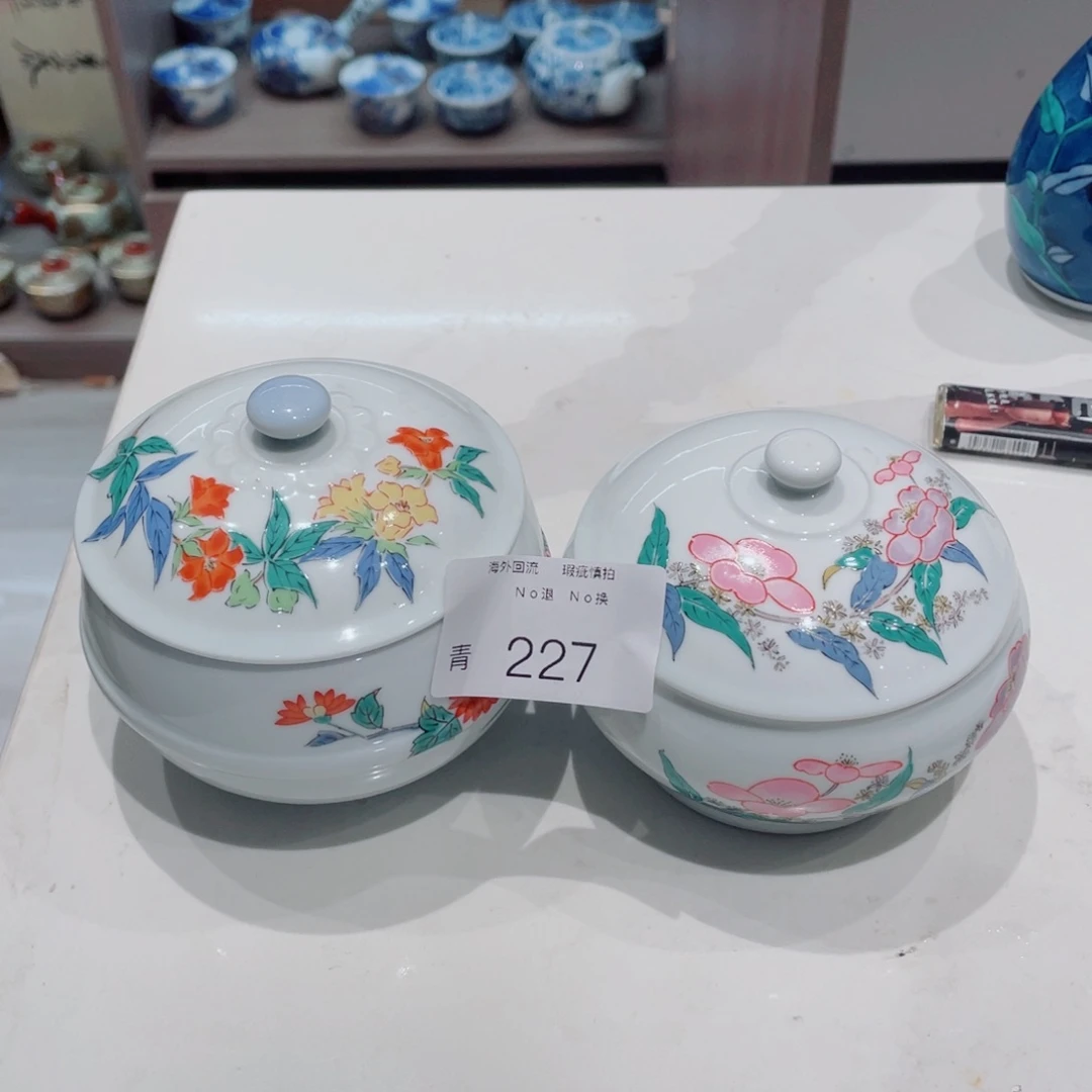用***1瓷片227哈哈哈哈哈哈哈哈