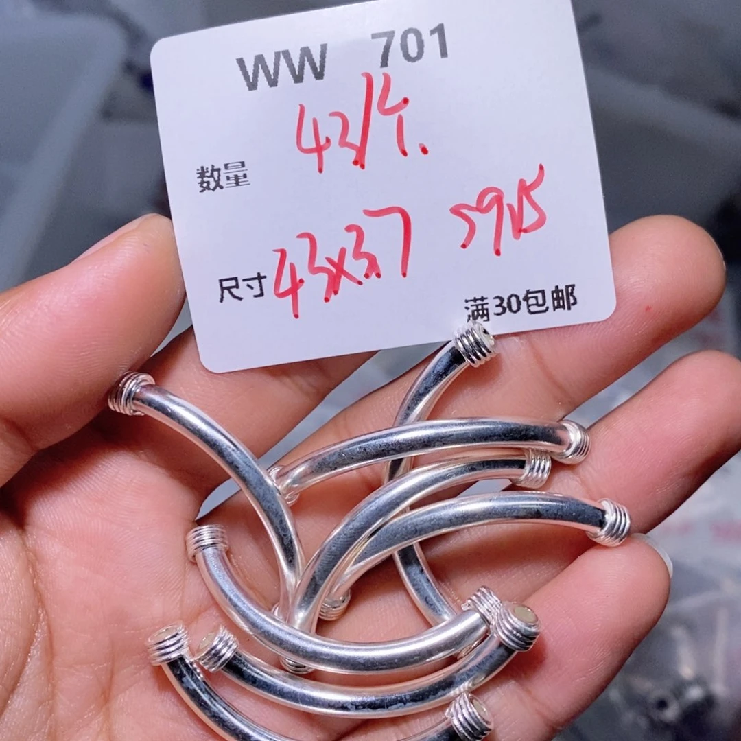 水晶珠宝半成品银S925镶嵌WW701