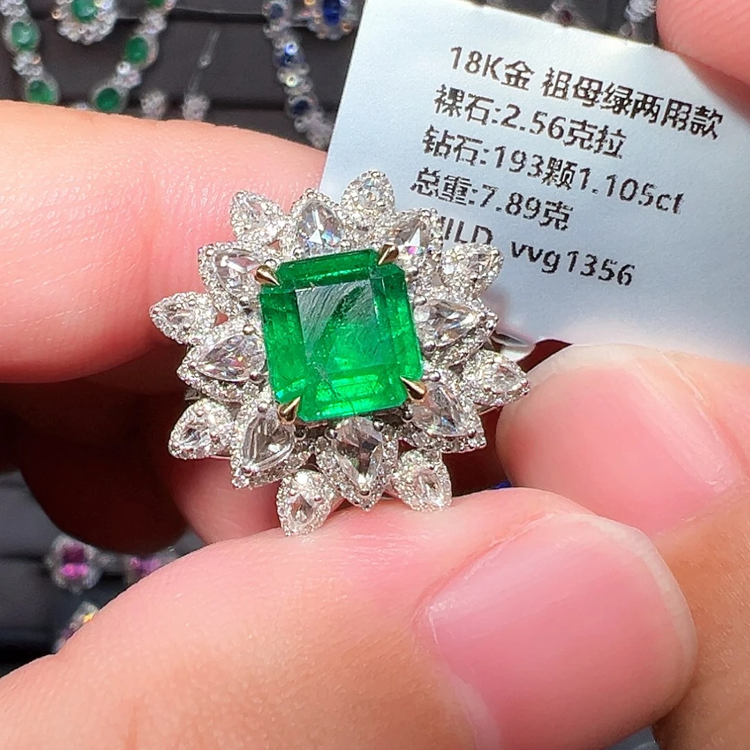 祖母绿18K金镶嵌戒指