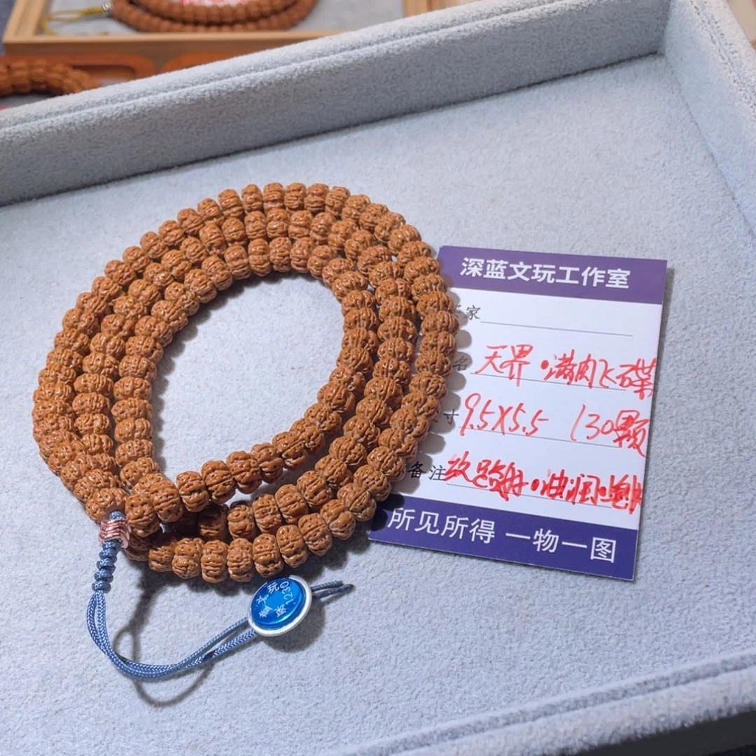 金刚菩提吊坠天界飞碟