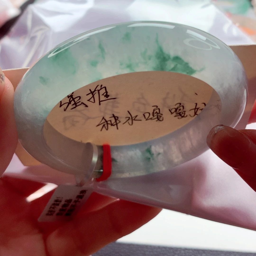 翡翠未镶嵌手镯师妹56.2轮胎大万品质冰飘花（9号）