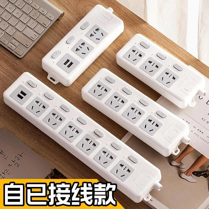 公牛适用多功能插座面板多孔不带线插板无线 USB插排插线板自接线