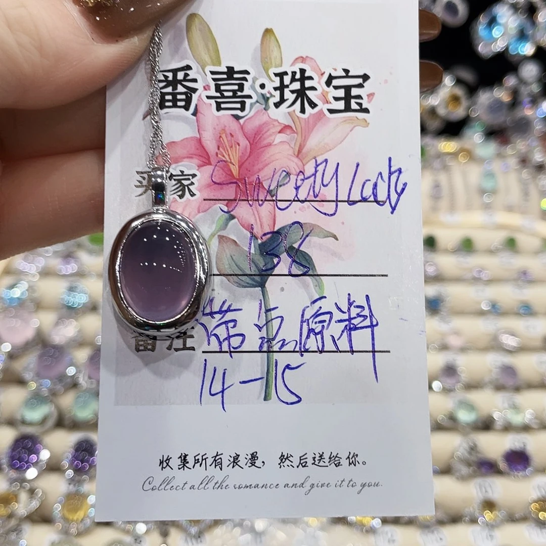 S***y颈饰银S925镶嵌烟晶吊坠