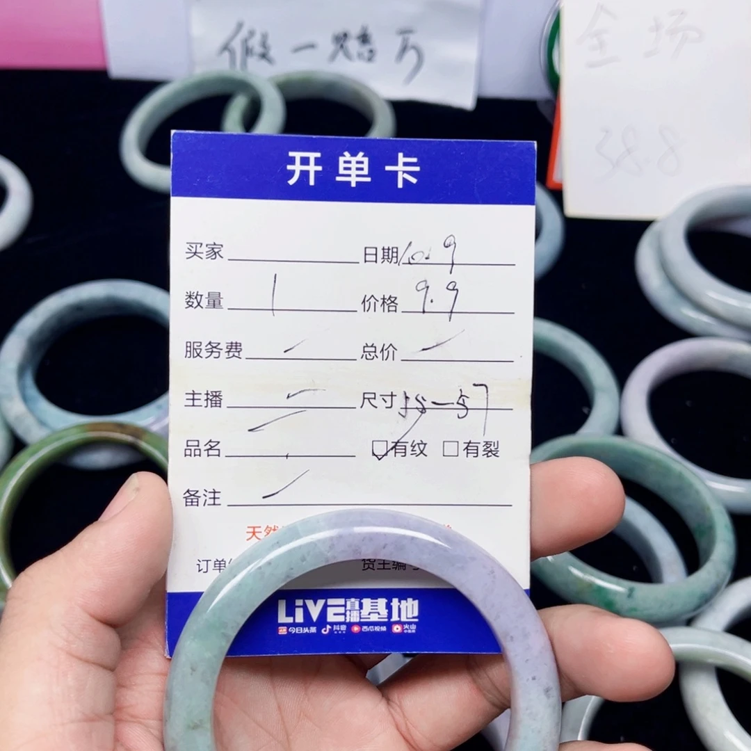 饮***河翡翠未镶嵌手镯天然缅甸翡翠手镯
