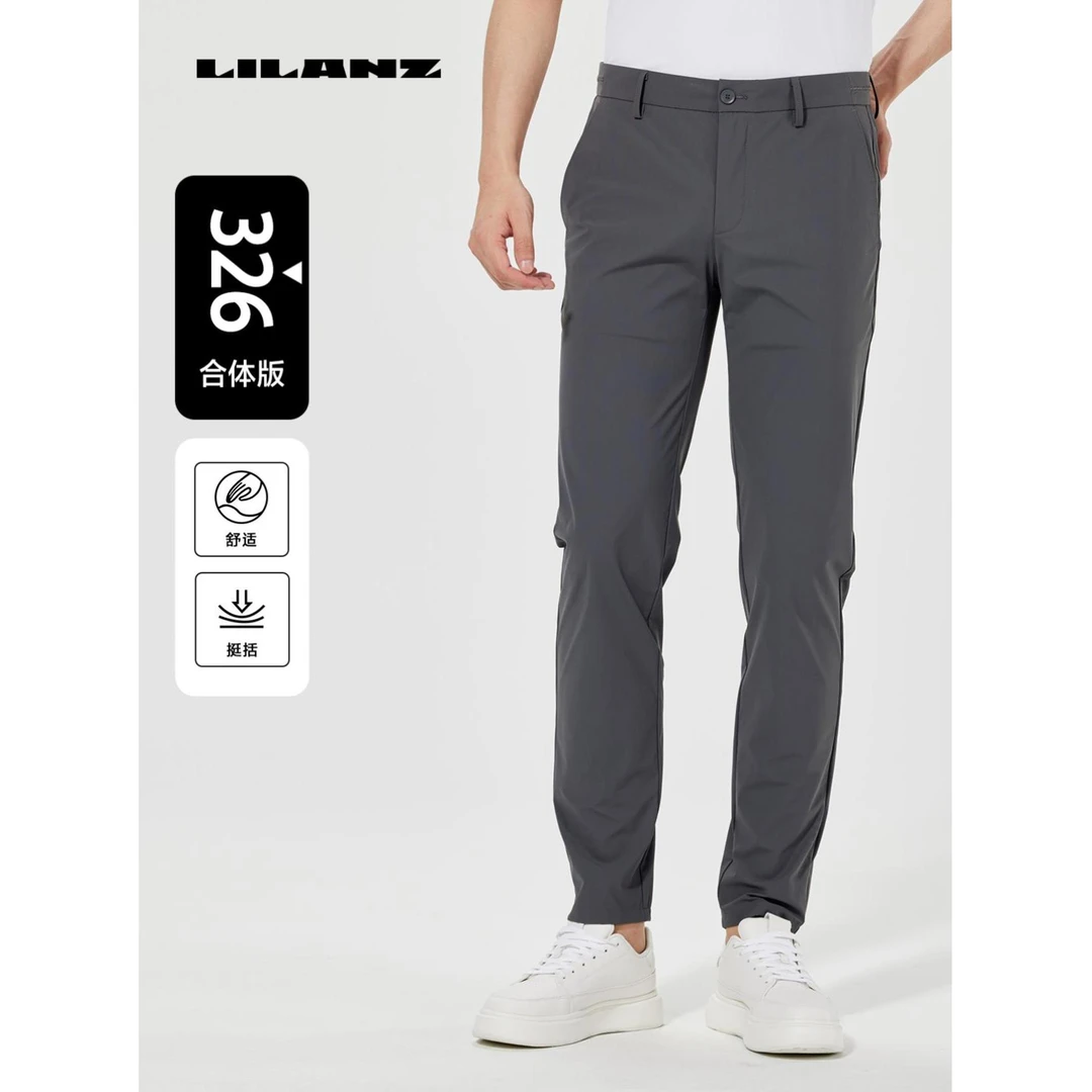 【轻薄弹力】利郎男士夏季休闲裤抗皱透气四面弹快干防泼水B5XXK003