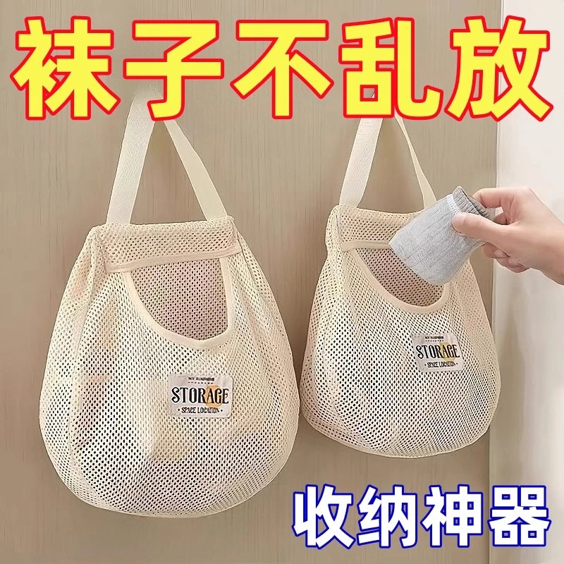 家用日式袜子收纳袋壁挂式收纳姜蒜生姜收纳放袜子神器壁挂式浴室