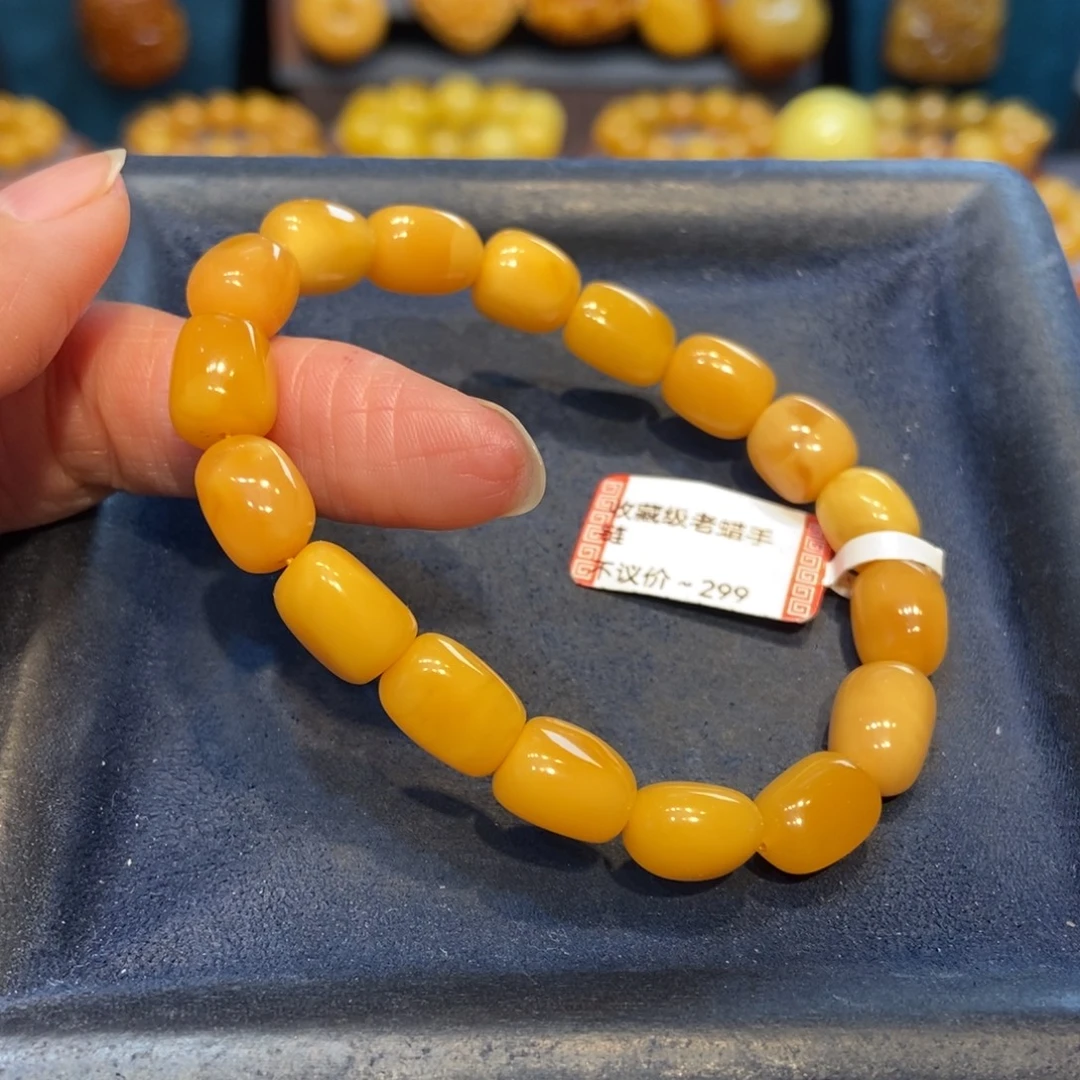 琥珀未镶嵌手链蜜蜡