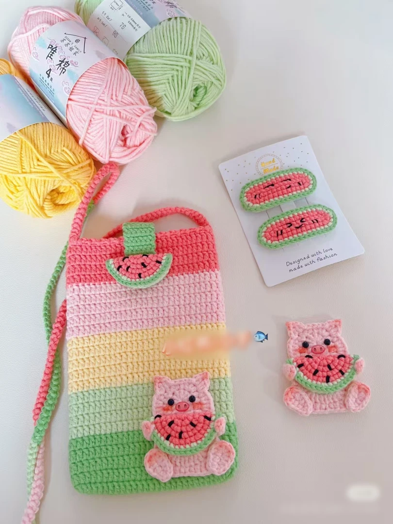 编织包包成品斜挎包毛线钩织水果西瓜手机包雪妃尔手工钩织成品