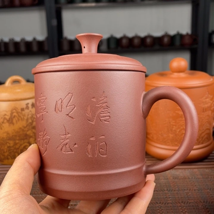 紫砂茶杯宜兴原矿紫砂盖杯微瑕