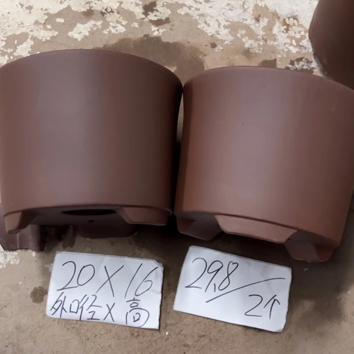 紫砂花盆破损包赔