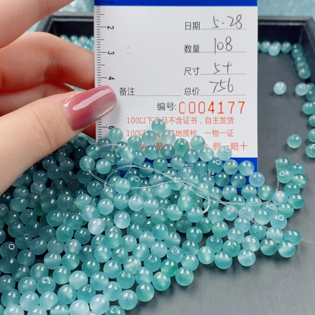 翡翠散珠?****名翡翠散珠多样性发货自选