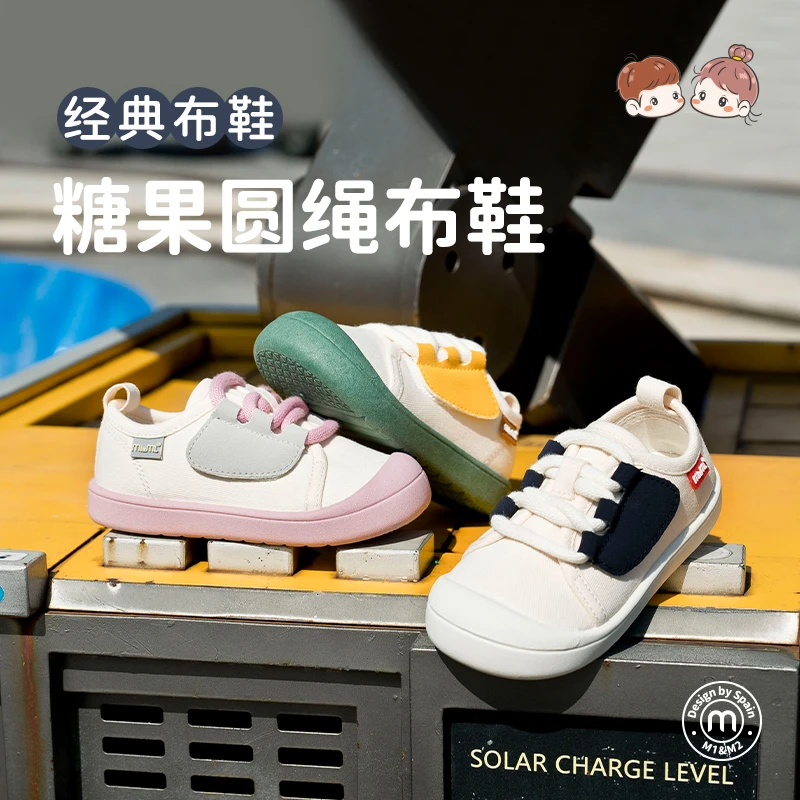 M1&M2儿童糖果圆绳布鞋春秋休闲宝宝亲肤透气防滑软底宝宝