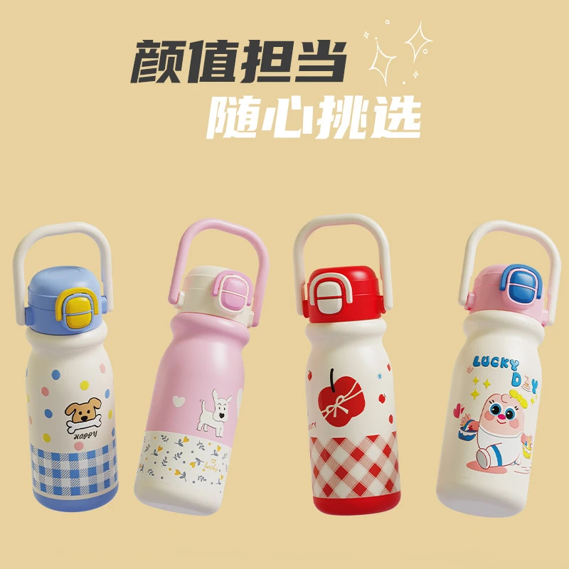 高颜值卡通拎拎壶户外便携保温杯带提手双饮吸管杯儿童学校饮水杯