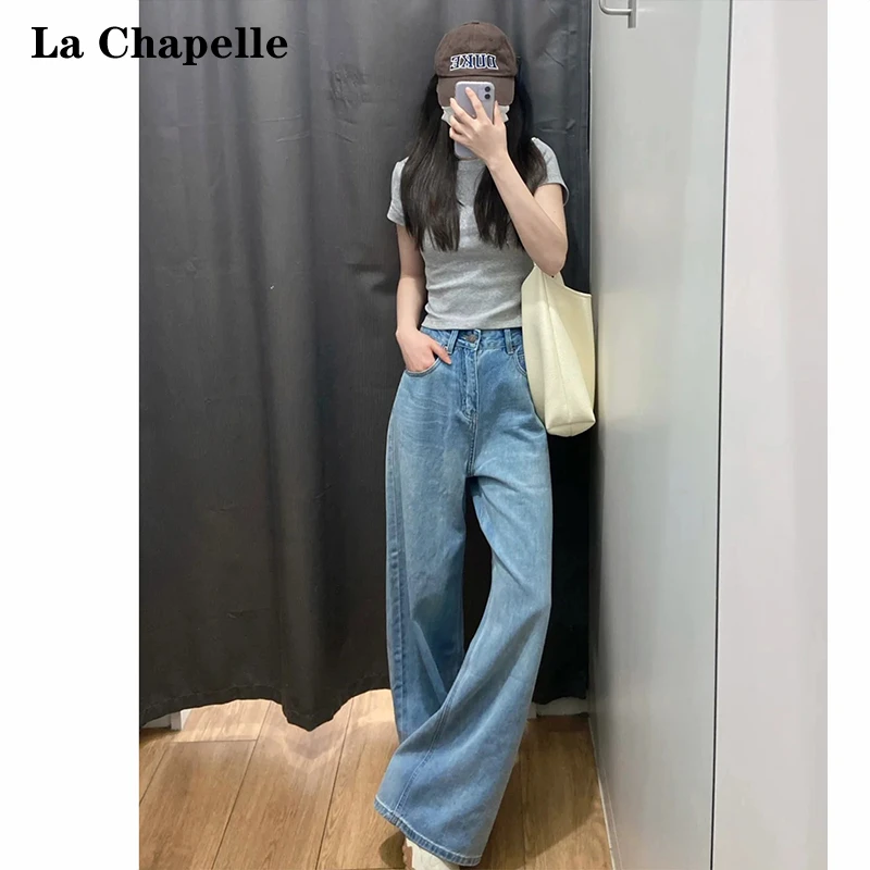 拉夏贝尔美式浅蓝高腰阔腿牛仔裤女2025春秋新款设计感水洗直筒裤