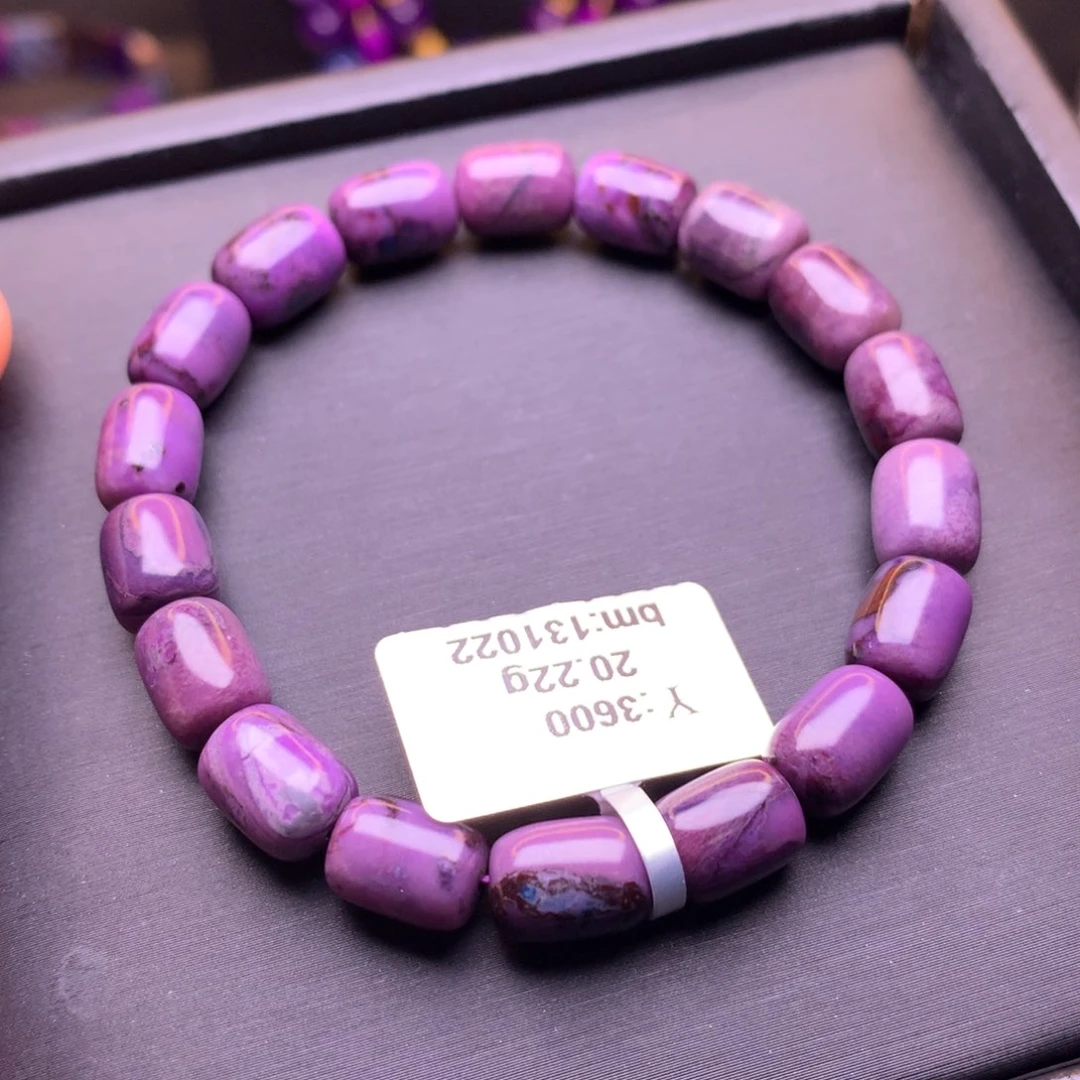 苏纪石（舒俱来）未镶嵌手串