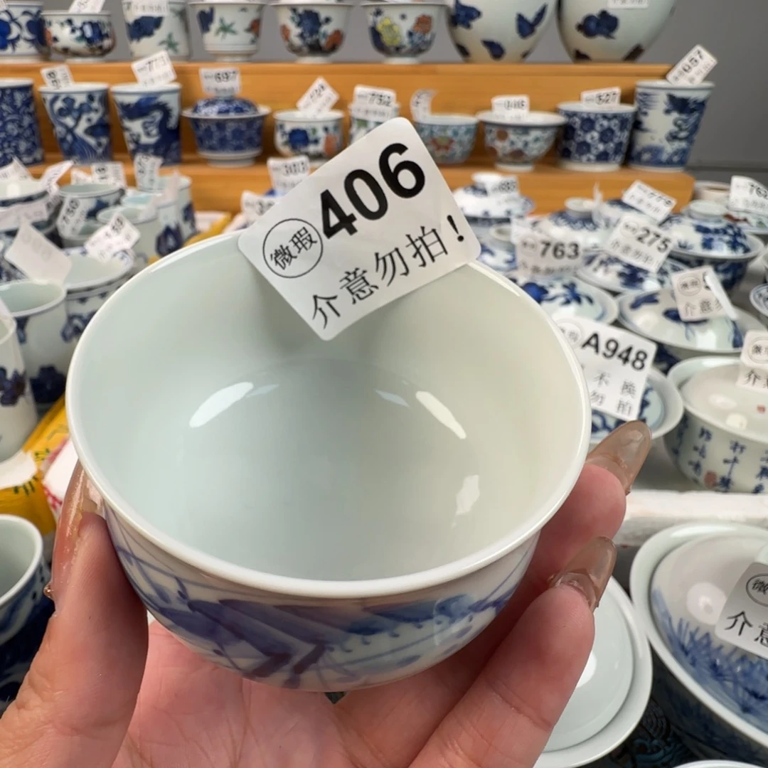 杯微瑕景德镇陶瓷