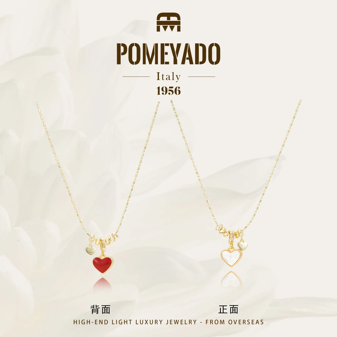 【幸运红桃】Pomeyado时尚俏皮少女双面可戴项链F2946