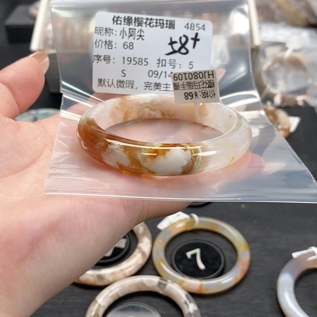手镯玛瑙/玉髓合金小*尖