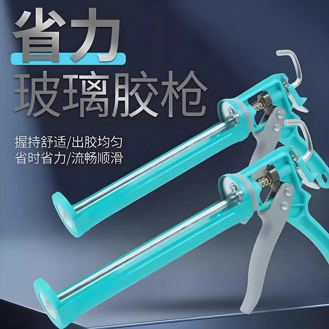 玻璃胶胶枪加厚通用省力自动断胶通用型硅胶结构胶软胶打胶工具