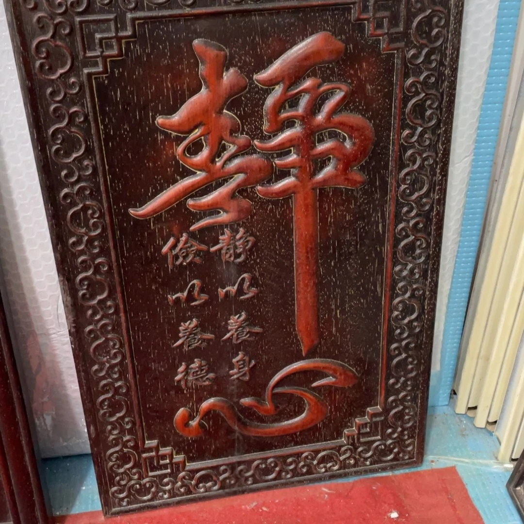 非洲紫檀（红花梨）木木木木木木木木木木