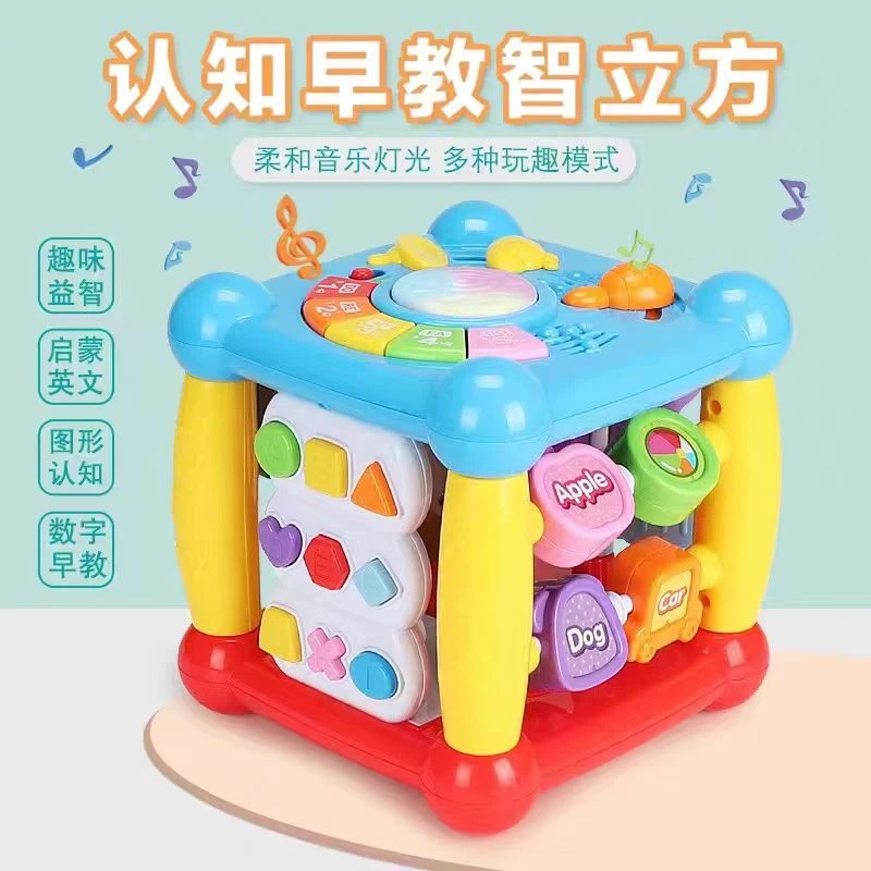 萌趣卡通多面体益智玩具多功能 科学