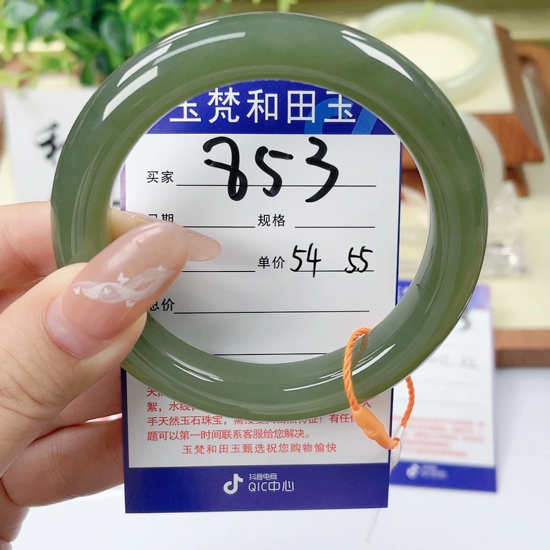 【闪购商品】未镶嵌手镯和田玉