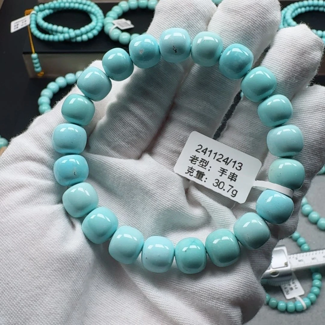 绿松石挂件未镶嵌