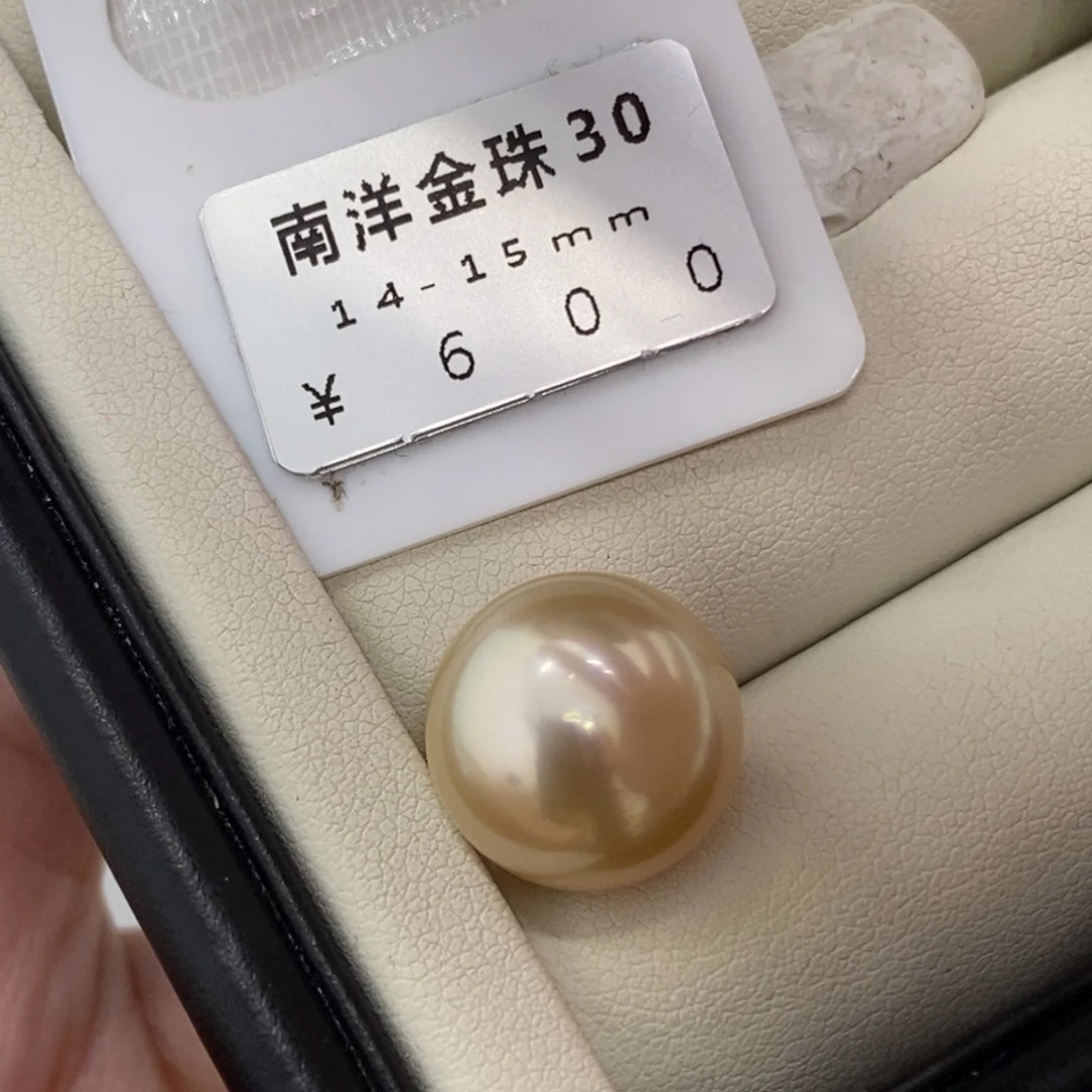未镶嵌海水珍珠珠宝奇石