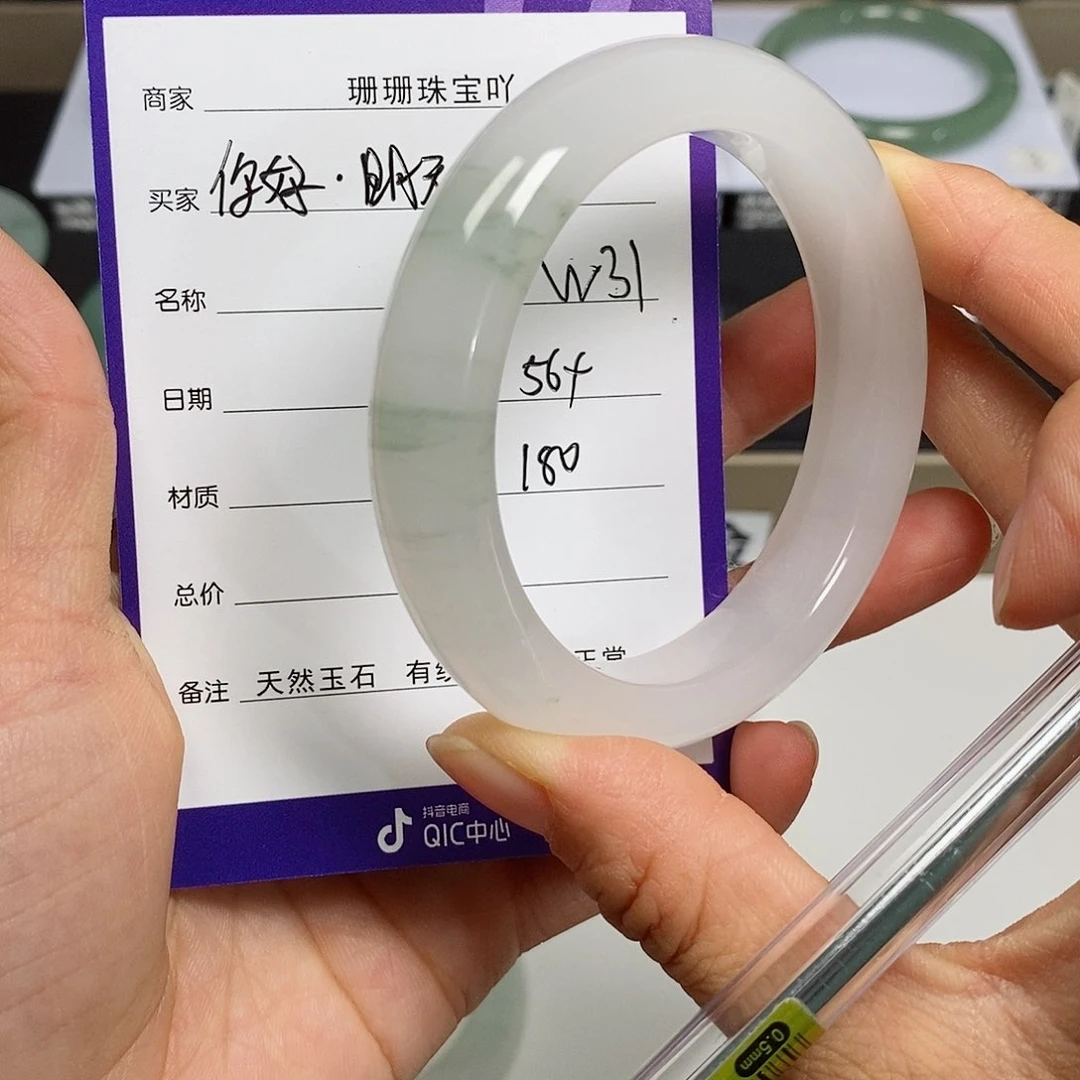 石英质玉（金丝玉）手镯未镶嵌你****！