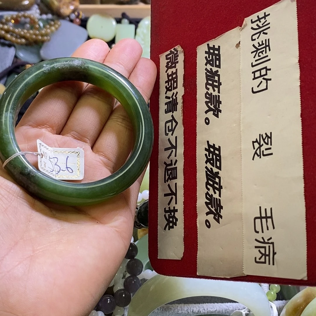 未镶嵌岫玉手镯53-54口径