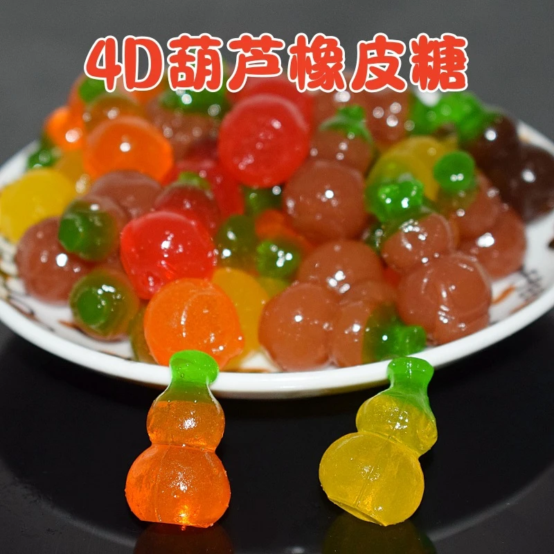 4D葫芦南瓜造型橡皮糖水果味果汁软糖qq糖休闲零食夜市摆摊网红直