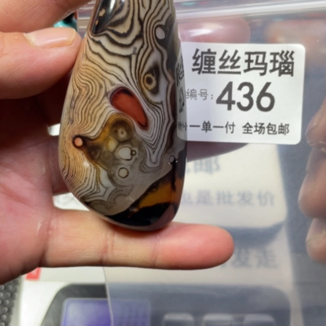 【闪购商品】未镶嵌颈饰玛瑙/玉髓