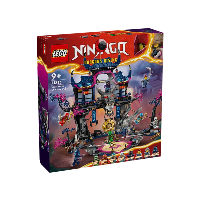 LEGO乐高幻影忍者系列71813恶狼面具暗影道场