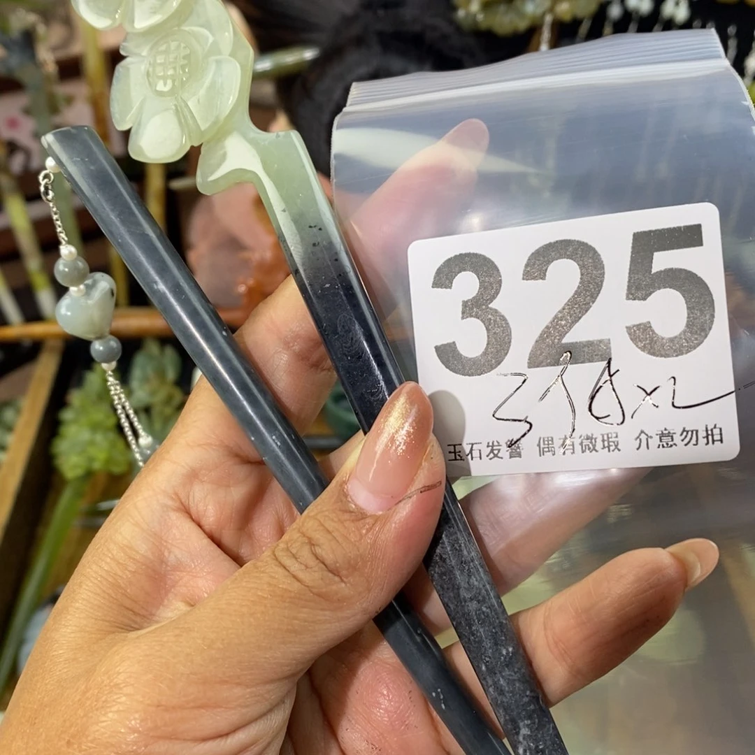 蛇纹石玉发饰未镶嵌花*