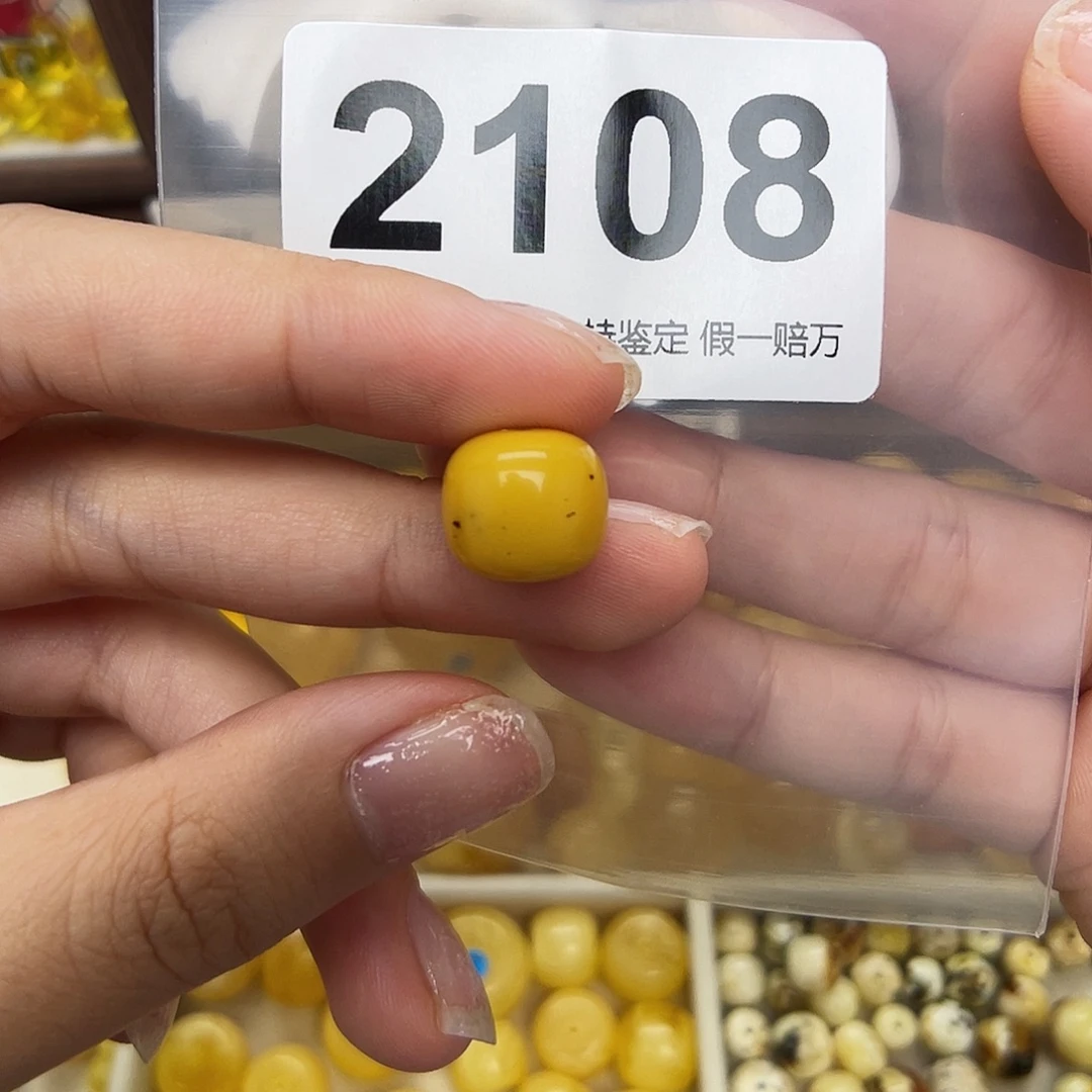 未镶嵌蜜蜡珠宝奇石12.3