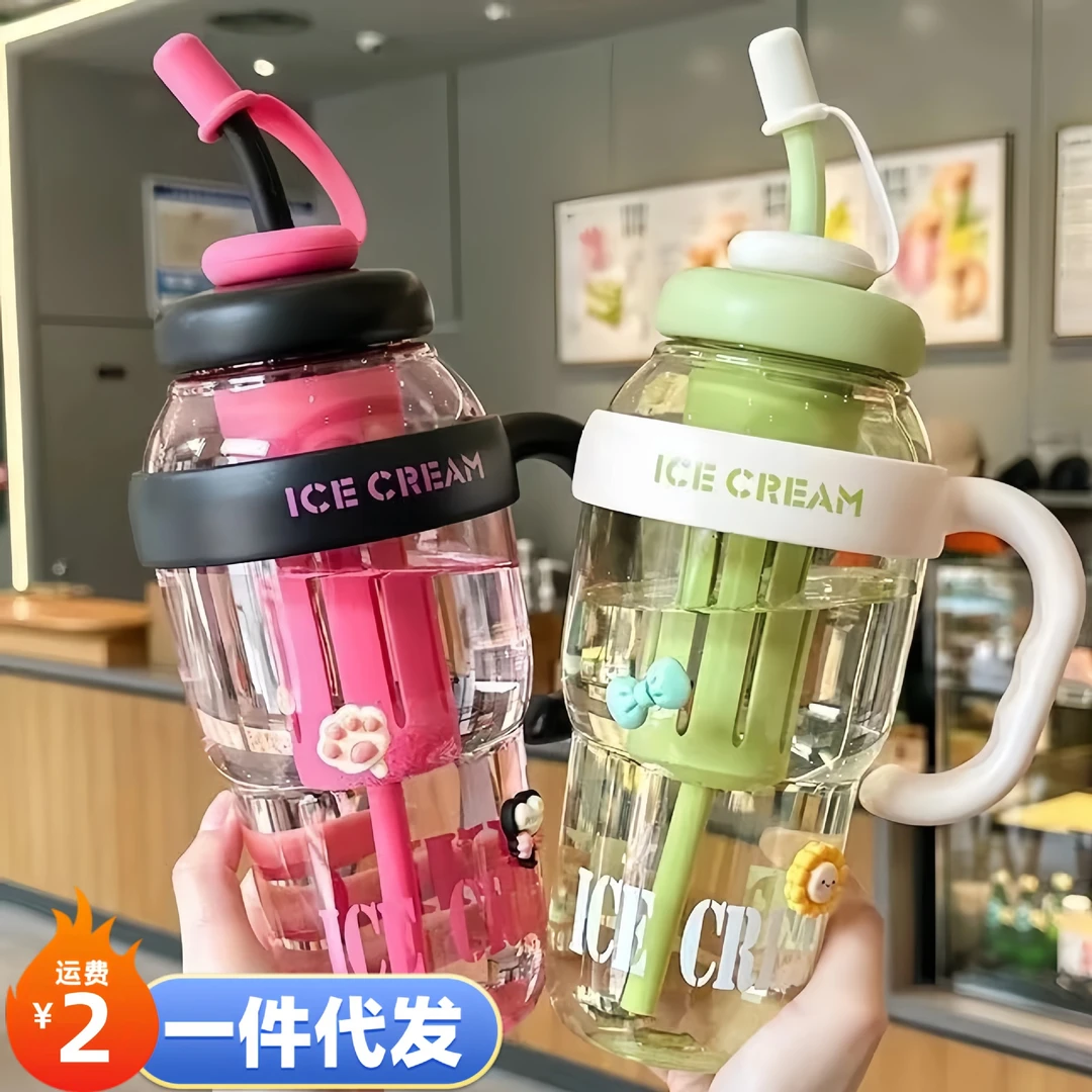 冰霸杯大肚杯吸管杯塑料杯大容量耐摔耐高温食品级茶杯活动礼品杯