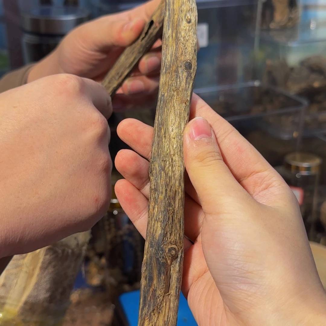 沉香碎屑沉香20克乌身99