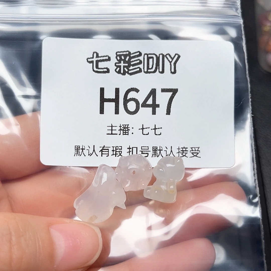 玛瑙/玉髓颈饰合金晶*y