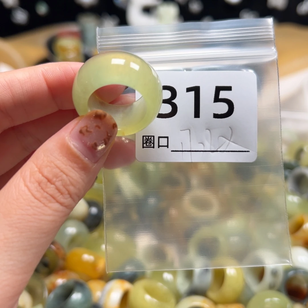 唯***豁蛇纹石玉未镶嵌戒指