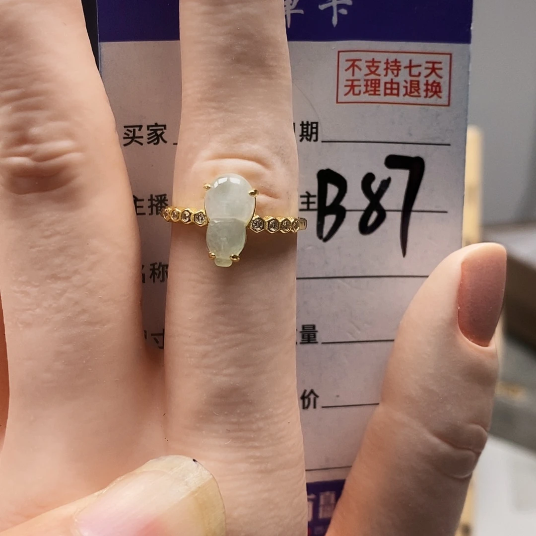 翡翠戒指未镶嵌戒指