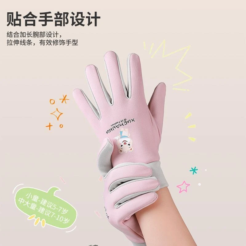 儿童玩雪手套保暖冬天防水防寒骑行加绒女孩男孩宝宝幼小学生冬季