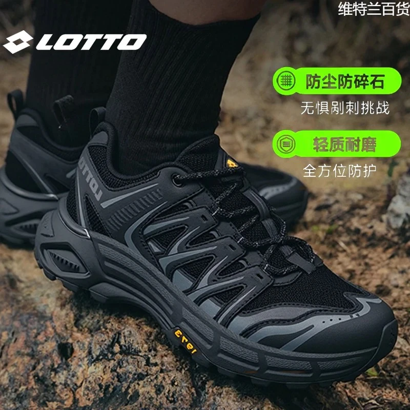 LOTTO乐途运动鞋男秋季新款户外徒步登山鞋耐磨防滑越野跑步鞋女